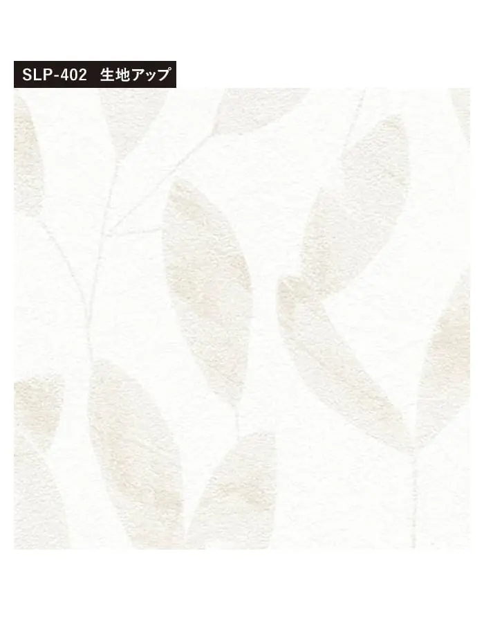 壁紙 のり無し シンコール COLOR&DESIGN+ パターン柄 SLP-402 (巾92.5cm)【掲載品番】SLP-402