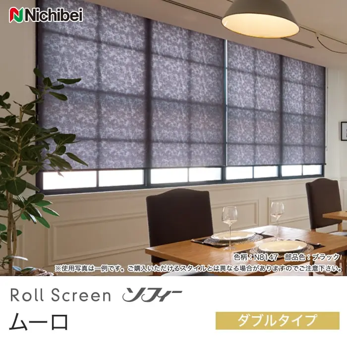ムーロ
