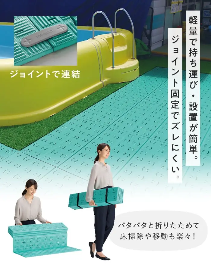 テラモト 軽量パタパタマット 900×2000 1枚【掲載品番】TEKPPM-1P-GN / TEKPPM-1P-GY