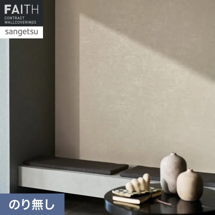 のり無し