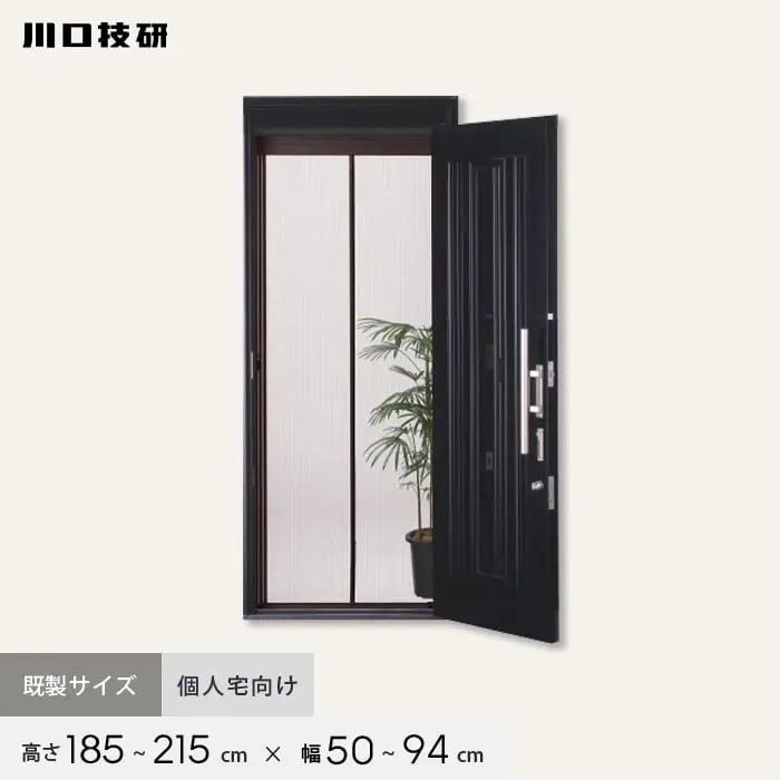 高さ185～215cm×幅50～94cm