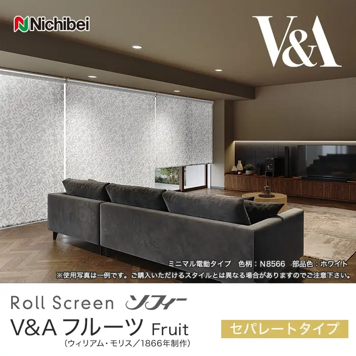 V&Aフルーツ、Fruit