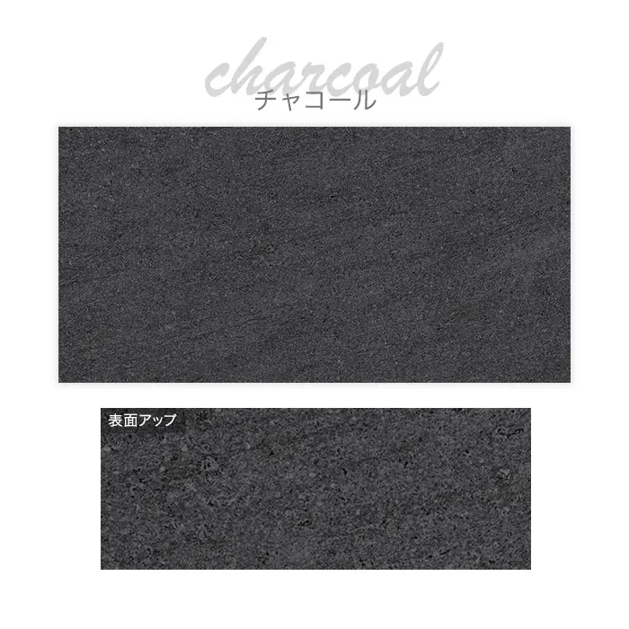 タイル 石目調 壁 床タイル お風呂 298×600×8mm 8枚入 バサルト【掲載品番】MM0025 / MM0026 / MM0027 / MM0028