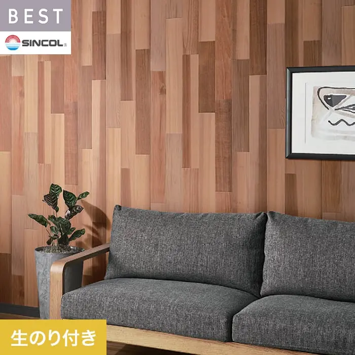 壁紙 のり付き シンコール ベスト 木目調 巾92.5cm BB2487【掲載品番】BB2487