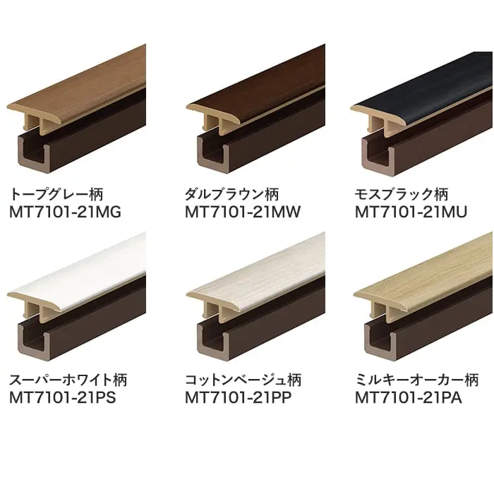 カラーラインナップ