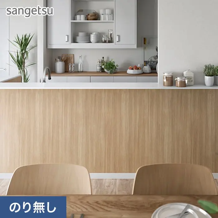 壁紙 のり無し サンゲツ SP2568 (旧SP9804) (巾92.5cm) 【掲載品番】SP2568