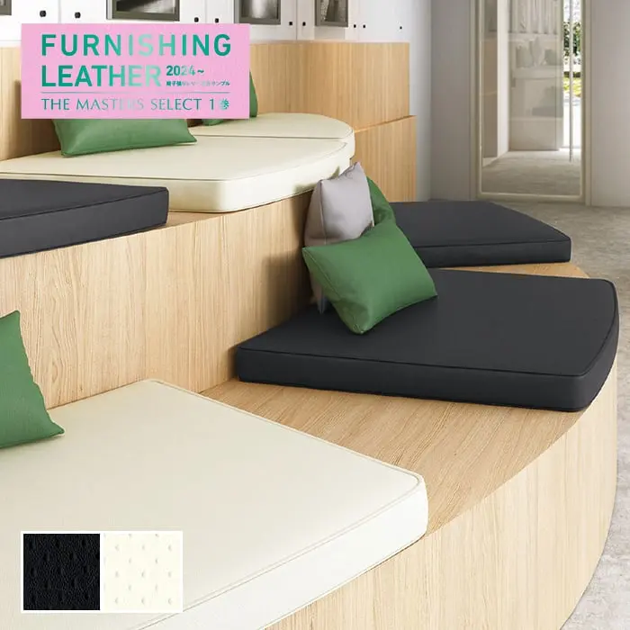 FURNISHING LEATHER