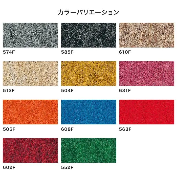 パンチカーペット PPカーペットラバー 91cm巾 【切売り】【掲載品番】574F / 585F / 610F / 513F / 504F / 631F / 505F / 608F / 563F / 602F / 552F