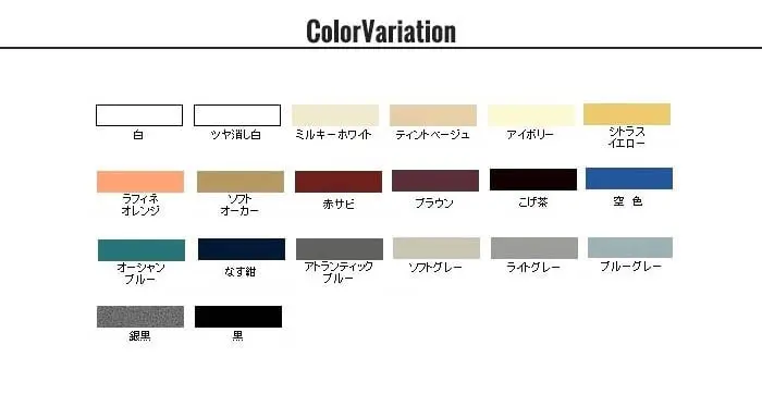 ColorVariation