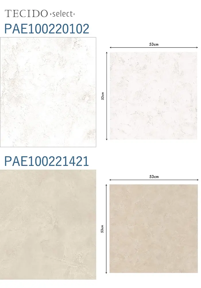 輸入壁紙 のり無し TECIDO select PAE100220102~ (53cm×10m)【掲載品番】PAE100220102 / PAE100221421 / PAE100226755 / PAE100227588 / PAE100229230 / PAE100229560