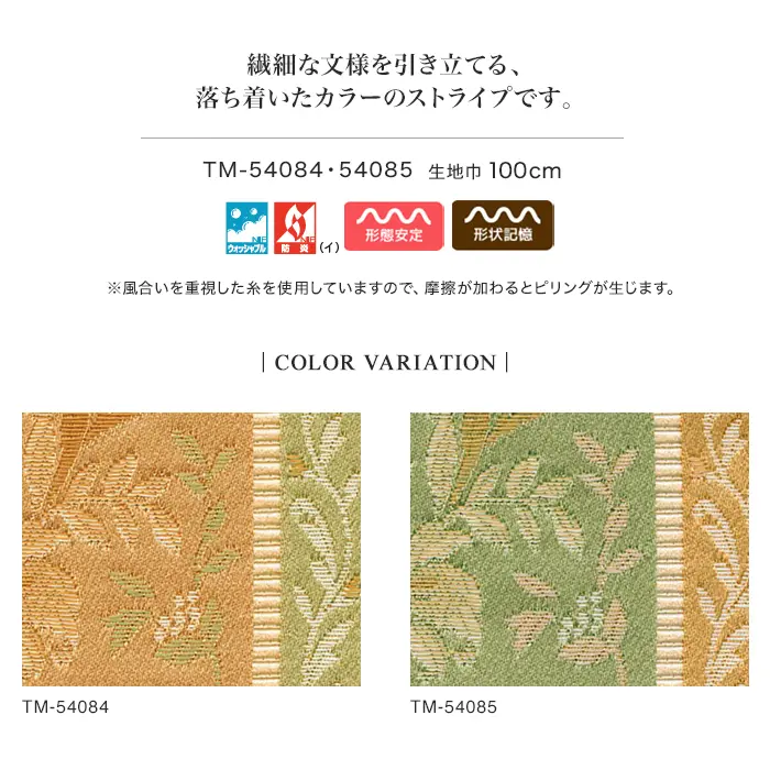 COLOR VARIATION