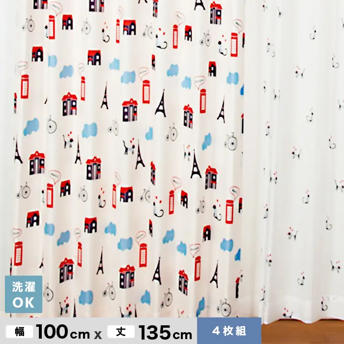 幅100cm×丈135cm 4枚組