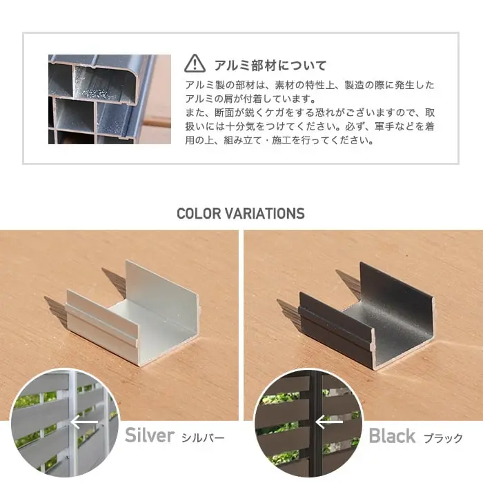 COLOR VARIATIONS