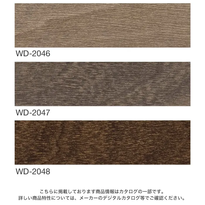 こちらに掲載しております商品情報はカタログの一部です。