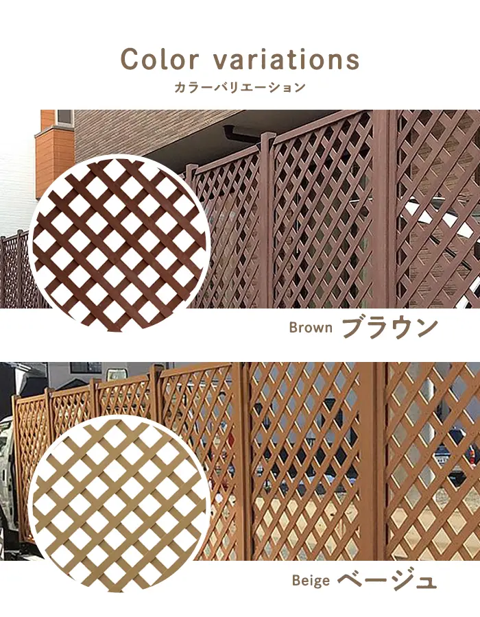 カラーバリエーション