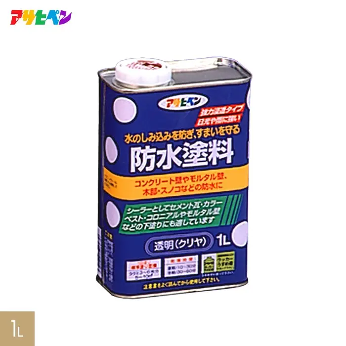 アサヒペン アクリル樹脂塗料 防水塗料 1L 透明（クリア）【掲載品番】AP-TBO0004-1A