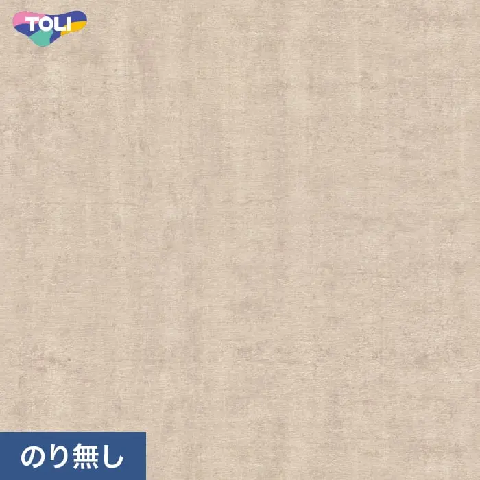 壁紙 のり無し 東リ VS VS2070 (巾92cm)【掲載品番】VS2070