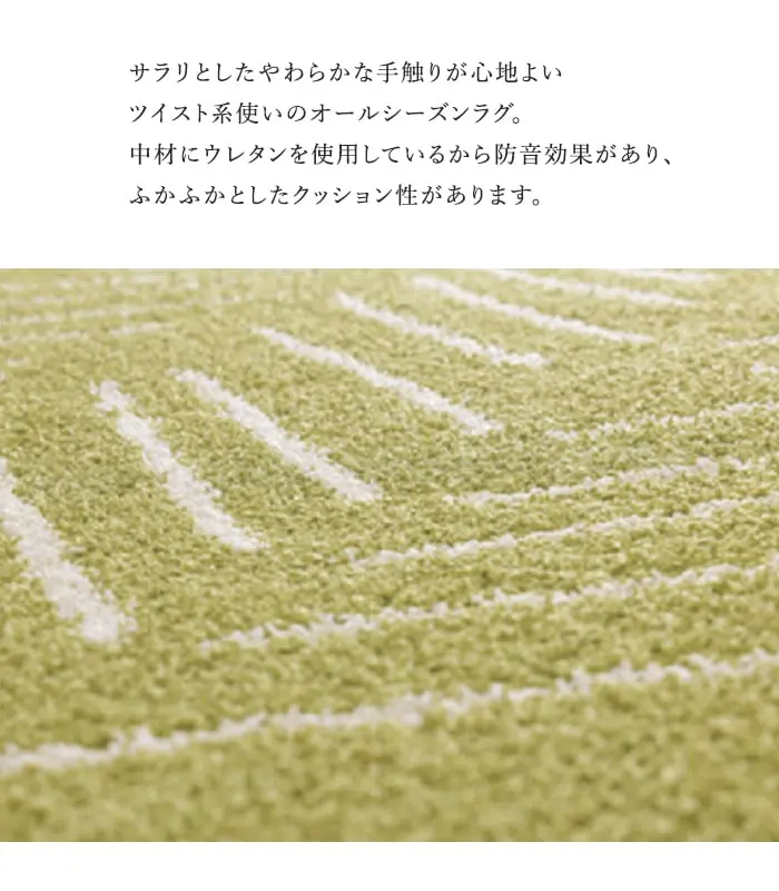 中材にウレタンを使用しているから防音効果があり、ふかふかとしたクッション性があります。