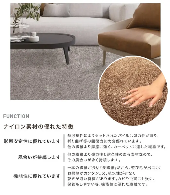 ナイロン素材の優れた特徴