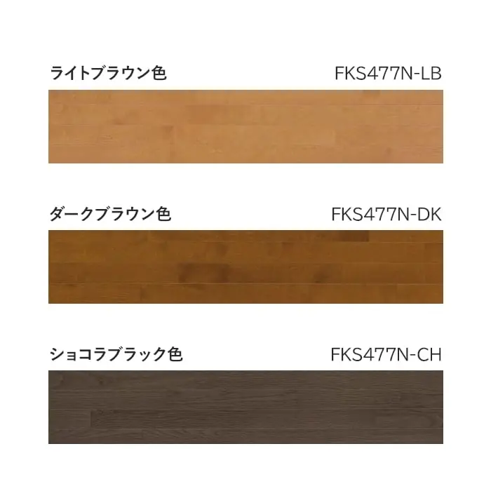 カラーラインナップ