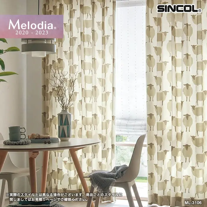 実際のスタイルとは異なる場合がございます。
