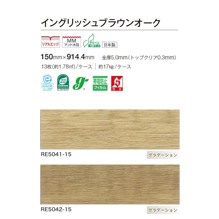 川島織物セルコン WAX フリー REFINEBACKEXA re5041-15cpt~ 150×914.4×5mm 13枚入【掲載品番】RE5041-15 / RE5042-15 / RE5046-15 / RE5043-15 / RE5044-15