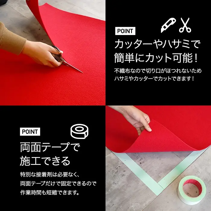 パンチカーペット 切り売り 赤 レッド 91cm巾 日本製 RESTAオリジナル【掲載品番】PC-TJ-R91-CUT