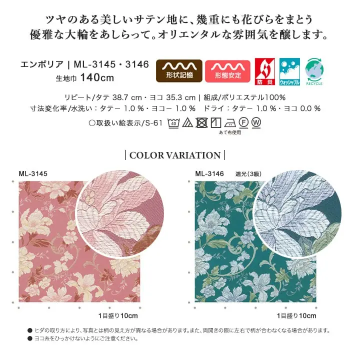 ッヤのある美しいサテン地に、幾重にも花びらをまとう優雅な大輸をあしらって。