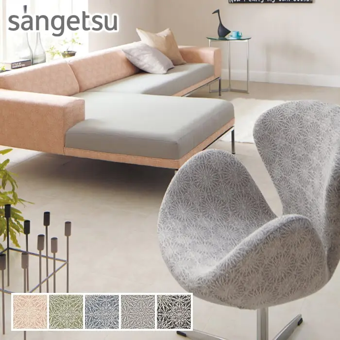 sangetsu
