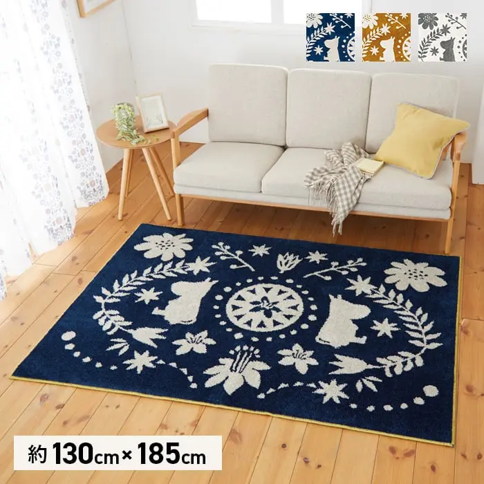 スミノエ MOOMIN フォークラインラグ 130×185cm【掲載品番】CP13473182-38 / CP13473182-12 / CP13473182-1