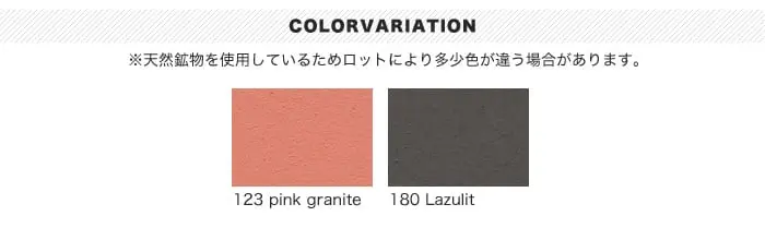 ドイツ生まれの自然粘土塗料 クレイペイント j色 10L【掲載品番】JO-CL-100-123 / JO-CL-100-180
