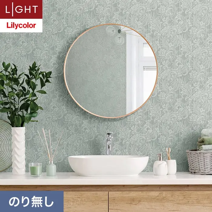 壁紙 のり無し リリカラ ライト 消臭+汚れ防止 巾92cm LL-6760【掲載品番】LL-6760