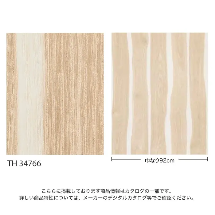 こちらに掲載しております商品情報はカタログの一部です。