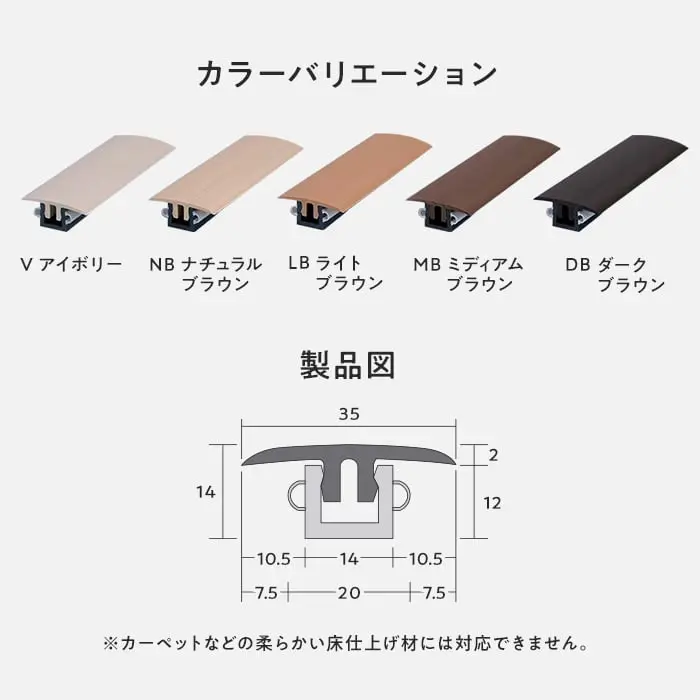 カラーバリエーション