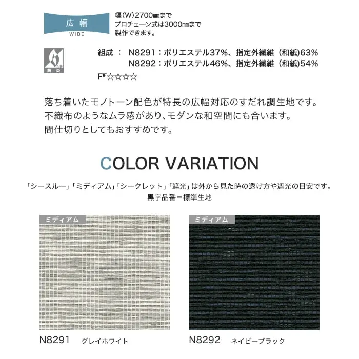 COLOR VARIATION