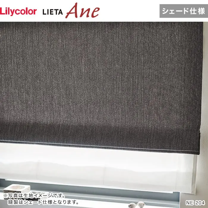 写真は生地イメージです。
