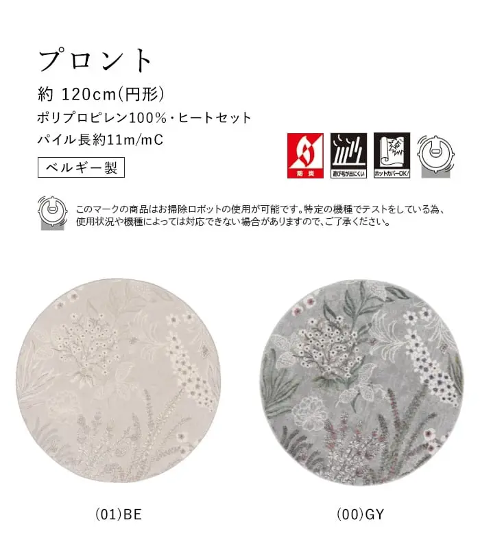 プロント