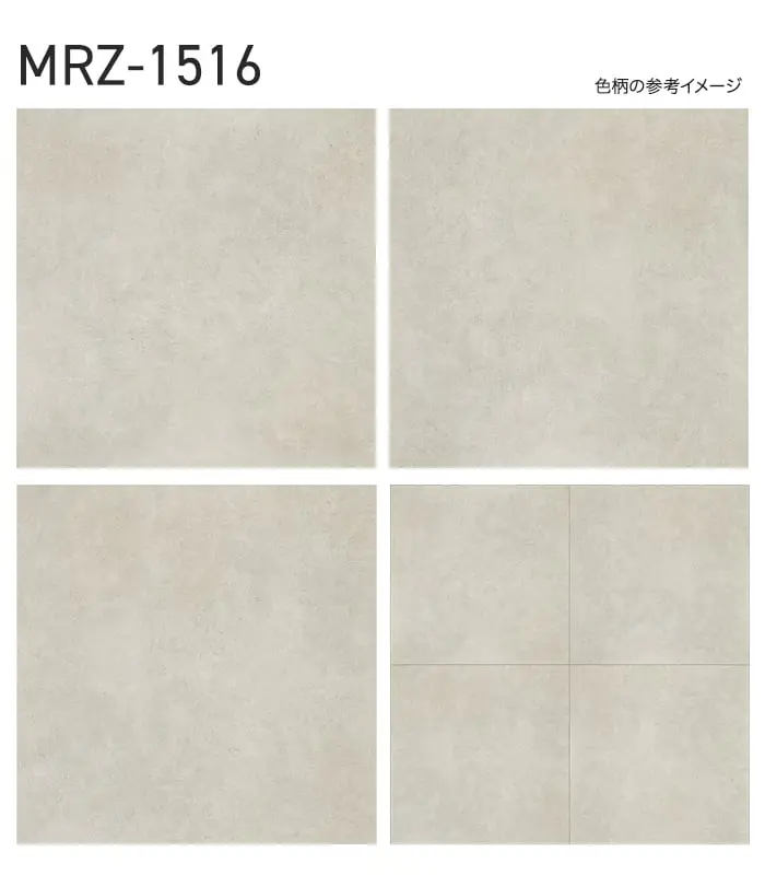 色柄の参考イメージ