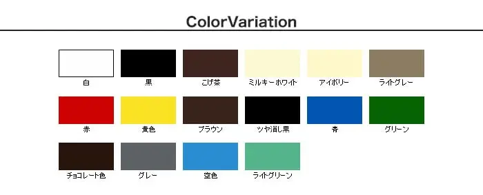 ColorVariation