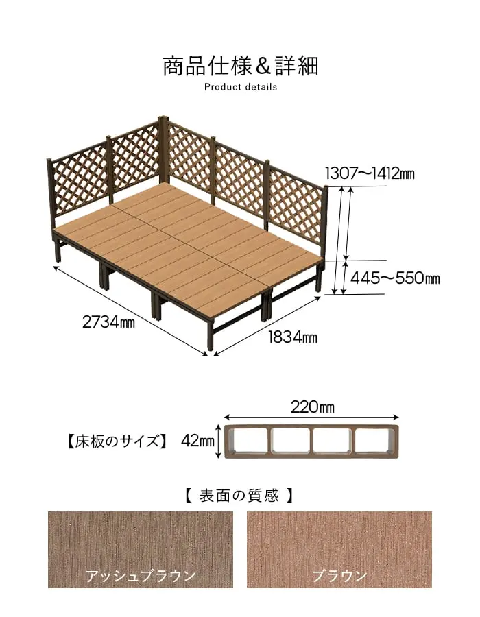 商品仕様&詳細1