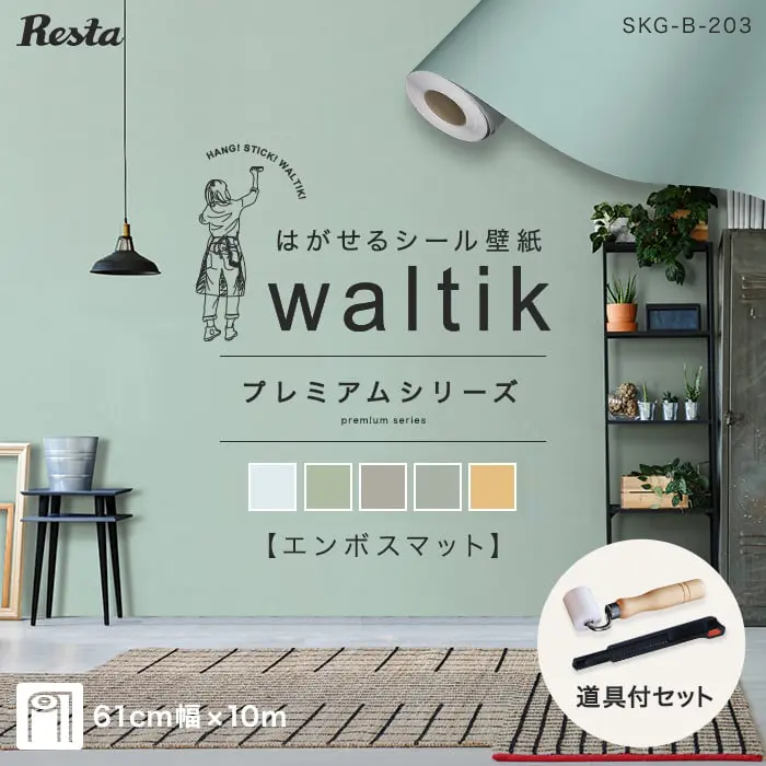 プレミアムシリーズ