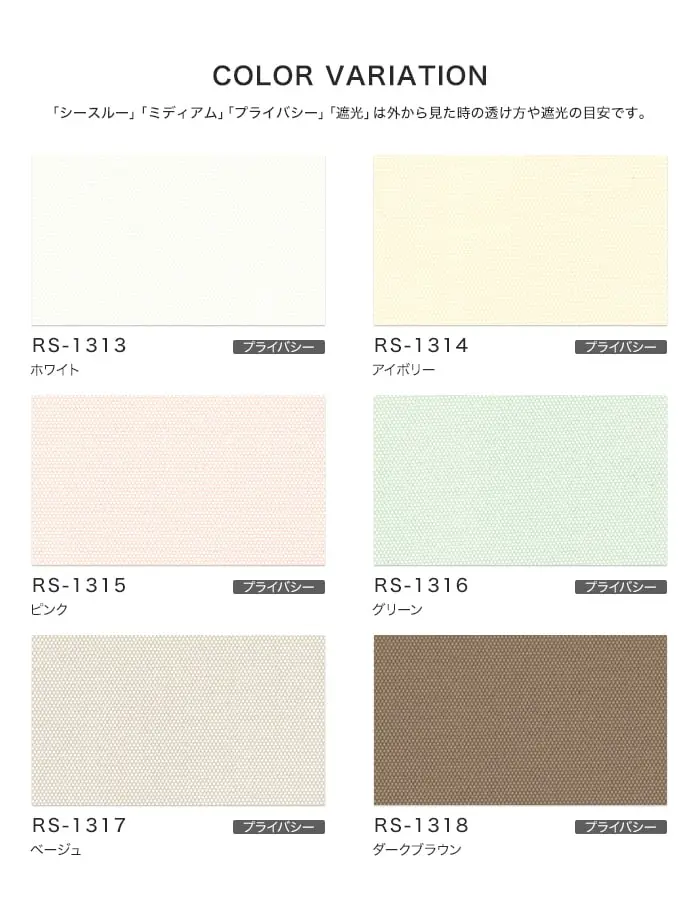 COLORVARIATION