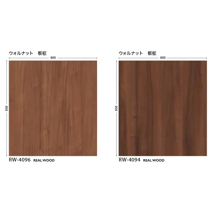 リアテックシート サンゲツ リアルウッド RW4014~RW5429【掲載品番】RW4014 / RW4096 / RW5635 / RW4091 / RW4094 / RW4017 / RW5648 / RW5418 / RW4092 / RW4113 / RW4013 / RW4119 / RW5429