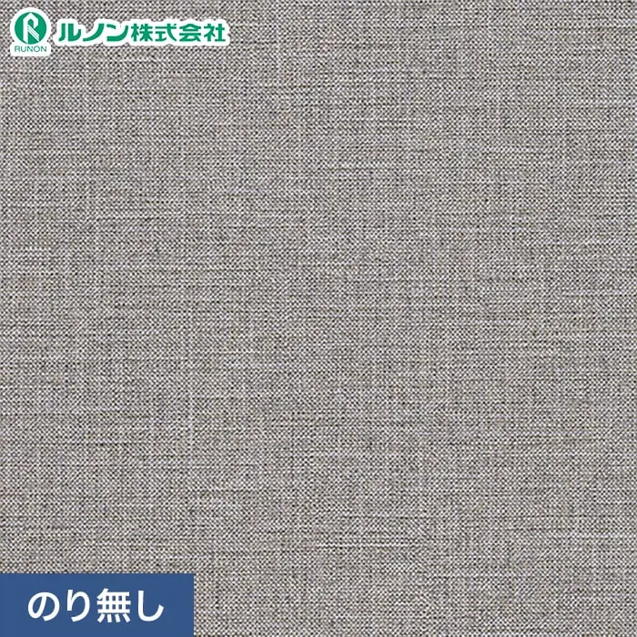 壁紙 のり無し ルノン マークII RM-868 (巾92cm)(旧RM-677)【掲載品番】RM-868