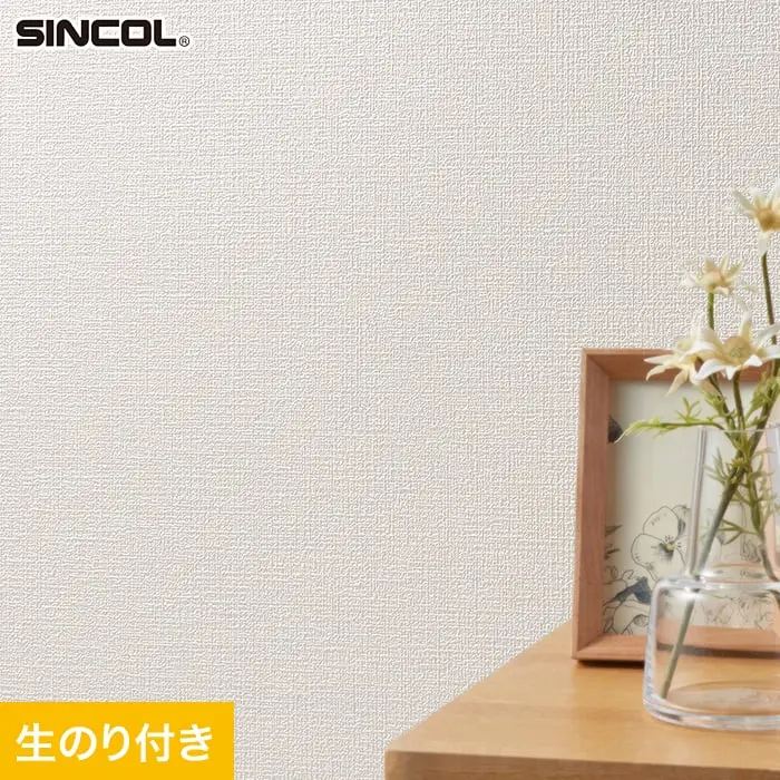 壁紙 のり付き スリット壁紙 (ミミなし) シンコール SLP-327 (旧SLP-223)【掲載品番】SLP-327