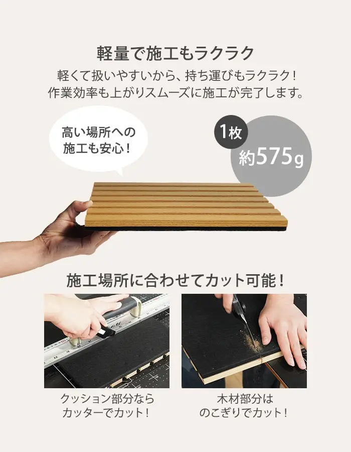 【在庫限り】【9枚セット】吸音 壁パネル サイレントウッドパネル 12×280×300mm (S)【掲載品番】M11 / M12 / M13 / M14 / M15 / M16