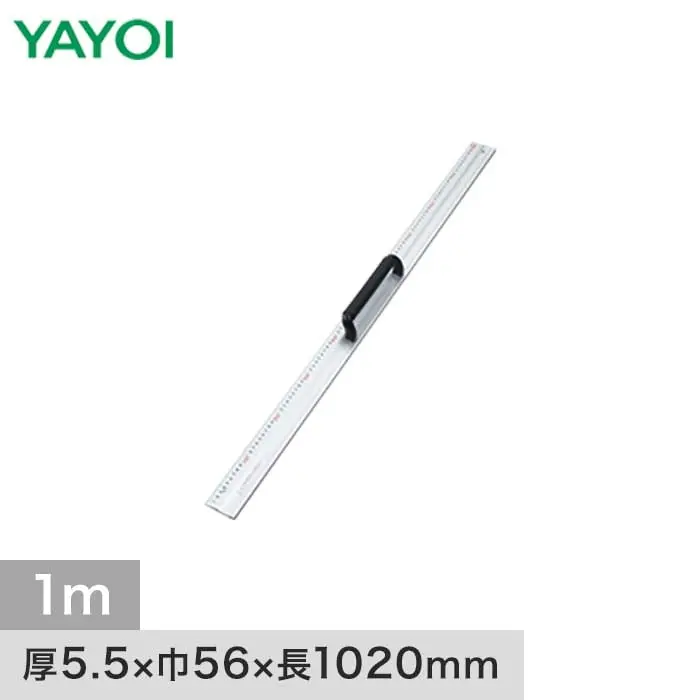 厚5.5x巾56x長1020mm