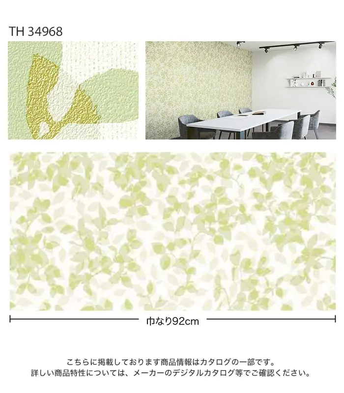 こちらに掲載しております商品情報はカタログの一部です。