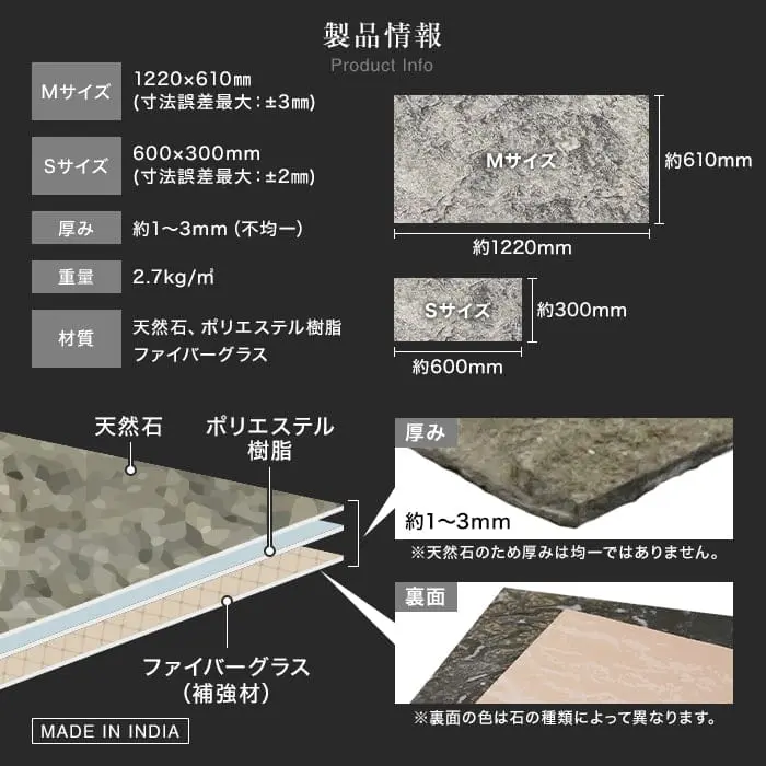 製品情報