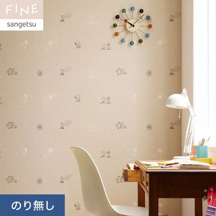 壁紙 のり無し サンゲツ FINE スヌーピー 巾92.5cm FE76711【掲載品番】FE76711